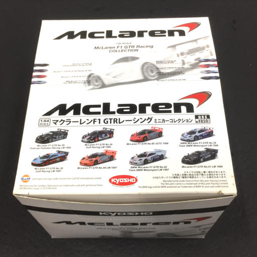 マクラーレン F1 GTRレーシング ミニカーコレクション 1:64 No.39 Gulf Racing LM 1997